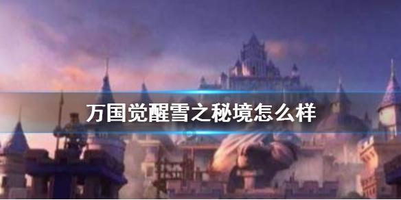巨蟹座怎么追游戏画面