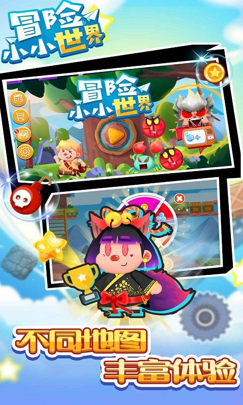 逗小猴开心系列213