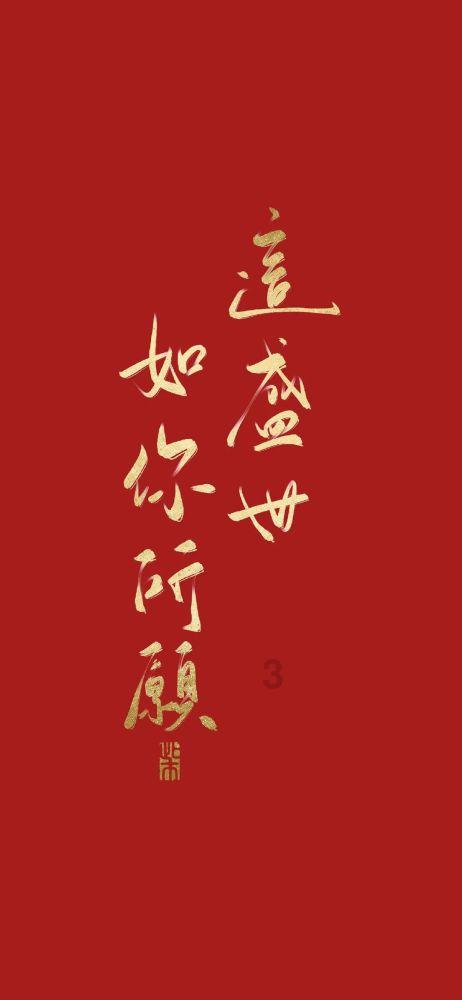 迷失在荒野