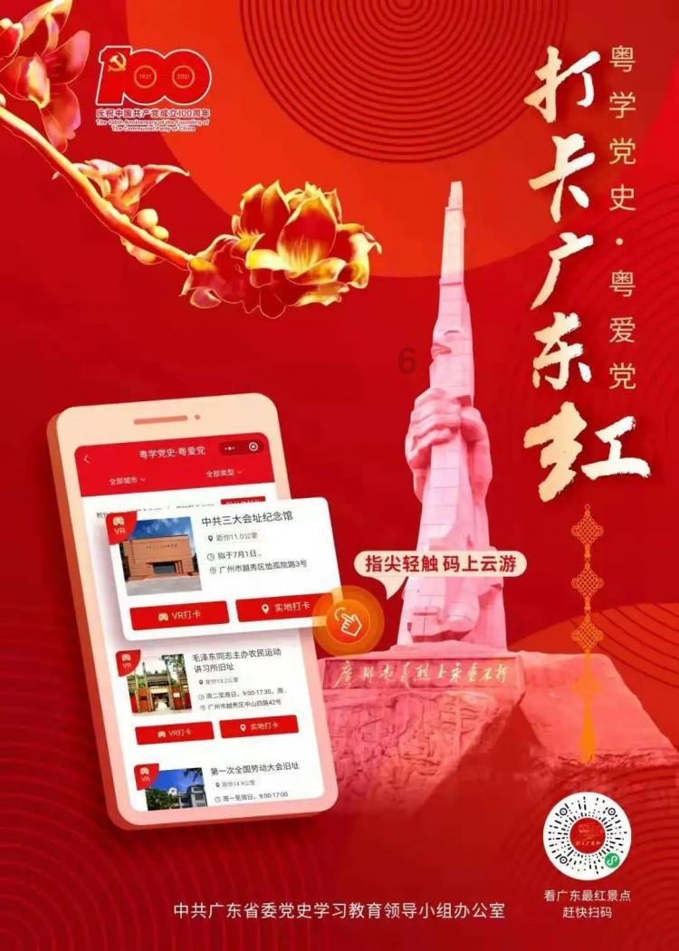 货拉拉司机最新版本下载安装游戏画面